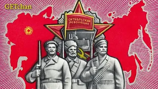 Славься, Великий Советский Союз! - Glory to You, Great Soviet Union! (Soviet Song)