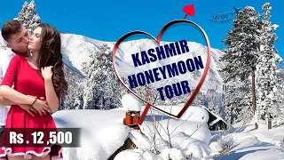 Kashmir Tour Rs.12500 Honeymoon (Hotel II Food II Car) Jolly Holidays 2021