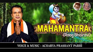 Mahamantra | Raag Bhairavi | Acharya Prasanta Parhi