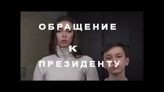 Обращение семьи Александра Шестуна к президенту#Суд над Шестуном.