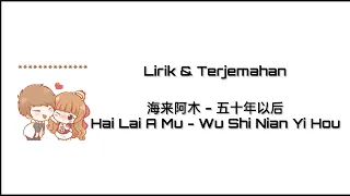 Hai Lai A Mu - Wu Shi Nian Yi Hou (五十年以后) ( Lirik & Terjemahan )