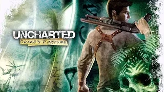 Uncharted: Drake’s Fortune Remastered Прохождение на Русском