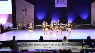 Танцевально пространство SKAZKA - Ласточка