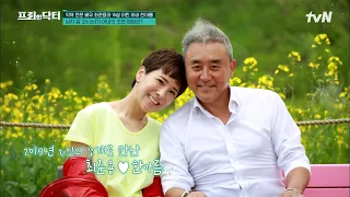 최준용의 15살 어린 아내 한아름! 남자 잘 꼬시는(?) 아내의 조련 방법은? #[tvN]프리한닥터M EP.108 | tvN 230626 방송