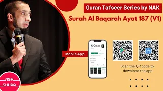 Surah Al-Baqarah Ayah 187 Tafseer by Nouman Ali Khan with English Subtitle