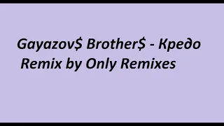 Gayazov$ Brother$ - Кредо , Remix by Only Remixes