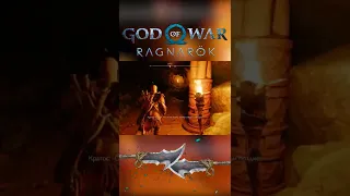 Отсылка на Деймоса в God of War Ragnarok