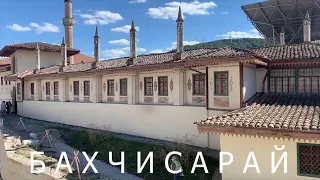 Бахчисарай Ханский дворец