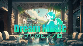 [Ghibli Serenity 2024] 🌟 Soothing Piano Notes for Mindful Moments 🌿