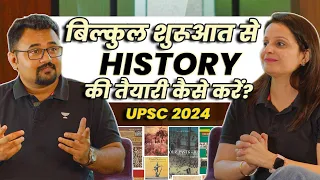 बिल्कुल शूरूअत से History की तैयारी कैसे करें ? UPSC 2024 | ft Dr Mahipal Rathore and Nidhi Dhaka