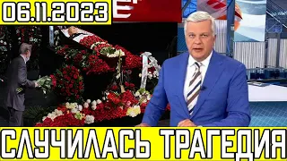 10 Минут Назад Сообщили..Скончался Знаменитый Советский и Российский Актёр..