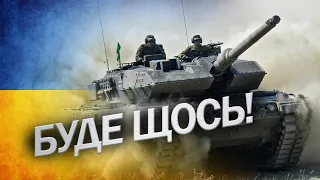 Якою буде третя наступальна операція ЗСУ? / ЧЕРНИК розповів чого ЧЕКАТИ