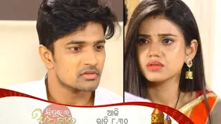 sindurara adhikara || Episodic promo- 967 || 27th july 2023 || tarang tv