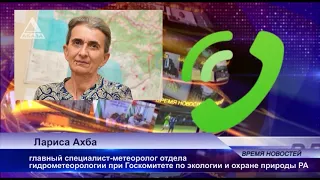 Абхазию ждет холодная зима