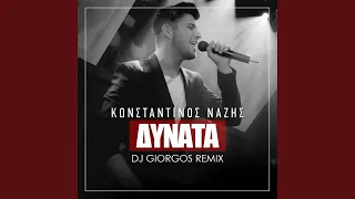 Dinata (DJ Giorgos Remix)