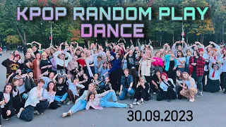 [K-POP IN PUBLIC, RUSSIA] K-POP RANDOM PLAY DANCE | 케이팝 랜덤 플 레이 댄스 | September 30, 2023