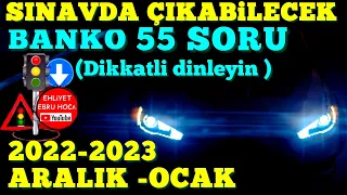 2022 ARALIK 2023 OCAK EHLİYET SINAVI SORULARI / EHLİYET SINAVI SORULARI 2022- 2023 #ehliyetsınavı