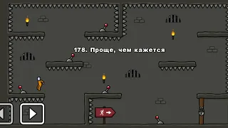 One level 3: Побег из тюрьмы - Уровень 178. Проще, чем кажется