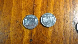 нашел 1 копейку 1992 года при переборке монет
