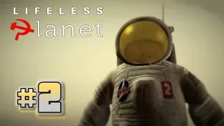 Lifeless Planet #2 #ИССЛЕДОВАТЕЛЬСКИЙ КОМПЛЕКС