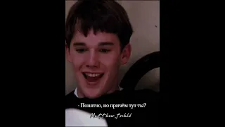 Dead poets society/общество мёртвых поэтов