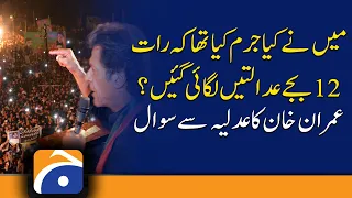 Imran Khan questions courts opening at midnight, warns of becoming 'more dangerous' | Peshawar Jalsa