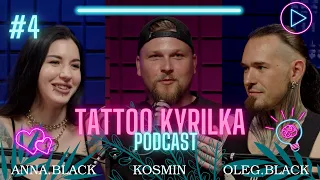 ТАТУ-КУРІЛКА || PODCAST #4 || тату подружжя || Анна Блек/Олег Блек/Космін Андрій подкаст в Україні