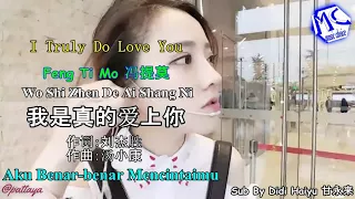 Aku benar-benar mencintaimu / Wo shi zhen de ai shang ni