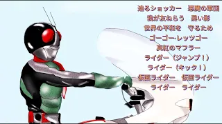 Paint Musicで作成　レッツゴー!!ライダーキックverII