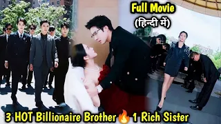 3 HOT🔥Brothers always bully 1 Sister without knowing She is Hidden Boss...Full Movie#lovelyexplain