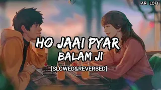 Ho Jai pyar E Balam Ji ( slowed reverb) || tani dekhalkari Kam ji l| lofi song ll bhojpuri l| lofi