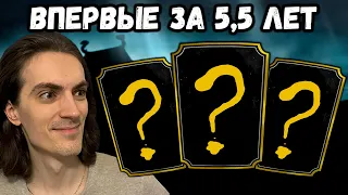 Играю сразу за 3-х Новых Золотых Персов на своём аккаунте. Я ждал этого 5,5 лет Mortal Kombat Mobile