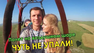 Опасный полет на воздушном шаре в Крыму