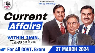 28 March Current Affairs | Daily Current Affairs News|Today current affairs #parmarssc