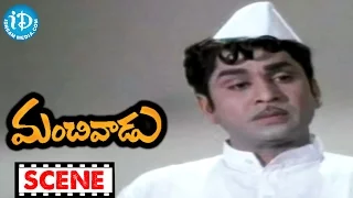Manchivadu Movie Scenes - ANR Fighting With Goons || Vanisri || Kanchana || Raja Babu