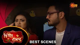 Dwitiyo Basanta - Best Scene | 14 May 2024 | Full Ep FREE on Sun NXT | Sun Bangla