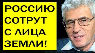 Забирайте детей и уезжайте! Завтра будет поздно, я расскажу что происходит.... Гозман и др.