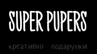 Як знайти шоурум інтернет-магазину креативних речей SuperPupers?