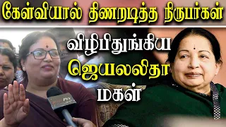 Iam ready for DNA test - Jayalalitha Alleged Daughter Prema