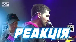 Реакція - Noize MC — Аусвайс (Live @ Warsaw, 21.04.2022) Реакция