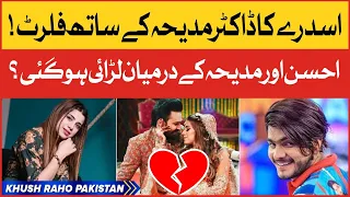 Asad Ray Flirting With Dr Madiha In  Khush Raho Pakistan | Dr Madiha | Khush Raho Pakistan