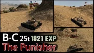 World Of Tanks » B-C 25t The Punisher