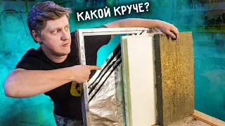 🔥 Самодельная теплоизоляция против покупной. КАК СДЕЛАТЬ еще ТЕПЛЕЕ?