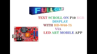 How to make RGB SIGN BOARD with P10 display using W60-75 wireless controller