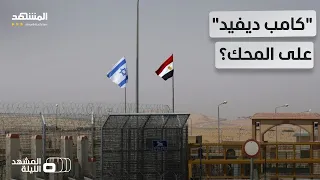 دبابات إسرائيل على حدود مصر.. فهل تصمد معاهدة السلام؟ – المشهد الليلة