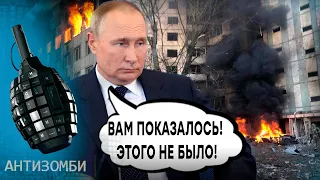 ЦЬОГО НІКОЛИ НЕ БУЛО! КРИКУНІВ схопили за БРЕХЛИВУ БОРОДУ | ТОП 5 ФЕЙКІВ