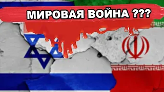 Геополитика – Мир снова на пороге большой войны