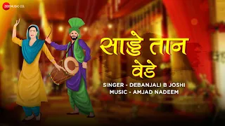 Sade Tan Vehre | Debanjali B Joshi | Amjad Nadeem | Folk Song