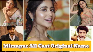 Mirzapur All Cast | Mirzapur All Actors Original Name | Mirzapur Actors Life style