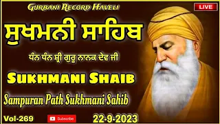 Full  Sukhmani Sahib| Sukhmani Sahib Path| ਸੁਖਮਨੀ ਸਾਹਿਬ| सुखमनी साहिब| sukhmani sahib|vol-269|nitnem